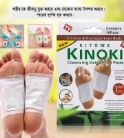 Original Kinoki Detox Foot Pads Full Course (60pcs)
